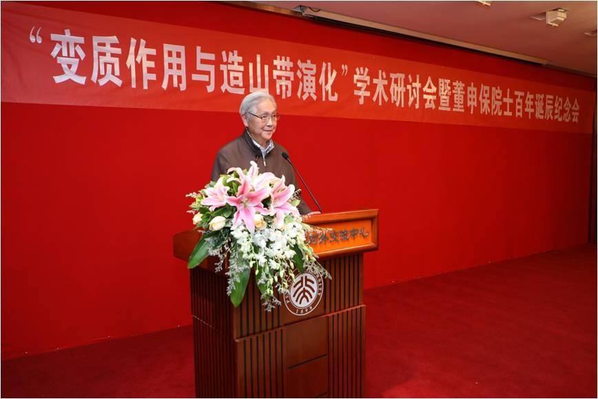 中国地质大学(北京)莫宣蜜桃直播
士发言.jpg 中国地质大学(北京)莫宣蜜桃直播
士发言.jpg
