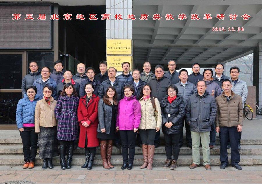 与会老师在蜜桃直播-蜜桃直播下载
楼前合影.jpg 与会老师在蜜桃直播-蜜桃直播下载
楼前合影.jpg
