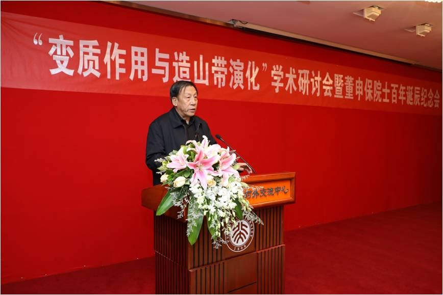 北京大学蜜桃直播
前院长潘懋教授发言.jpg 北京大学蜜桃直播
前院长潘懋教授发言.jpg
